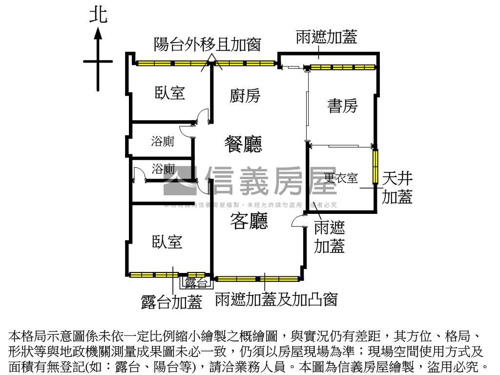 稀有平車精緻美宅房屋室內格局與周邊環境