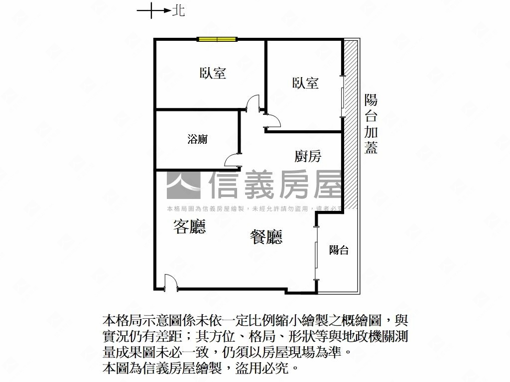 荷蘭澄園兩房平車房屋室內格局與周邊環境