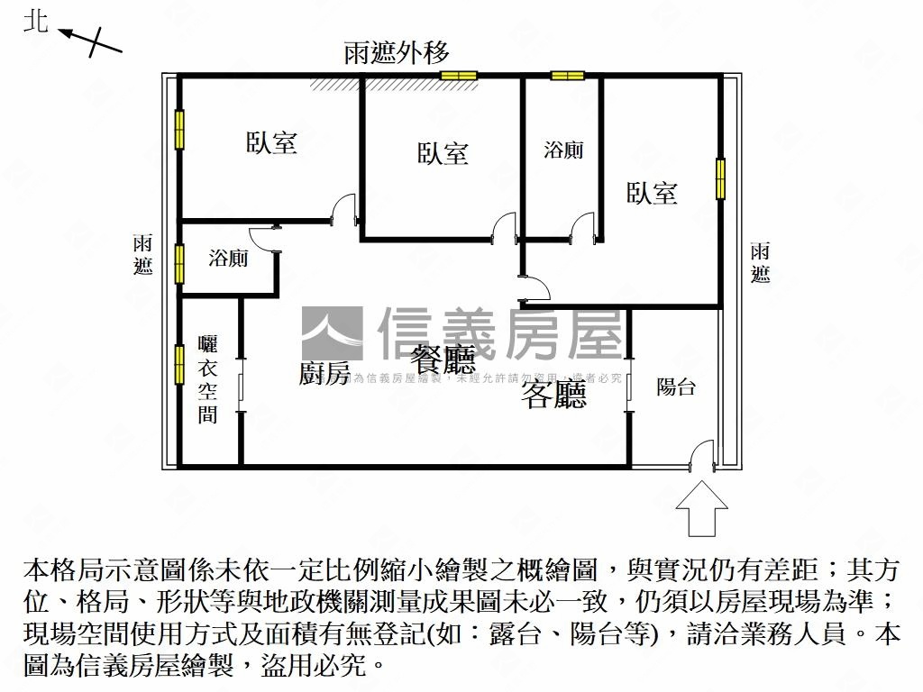 麻豆客子寮簡約三房平車房屋室內格局與周邊環境