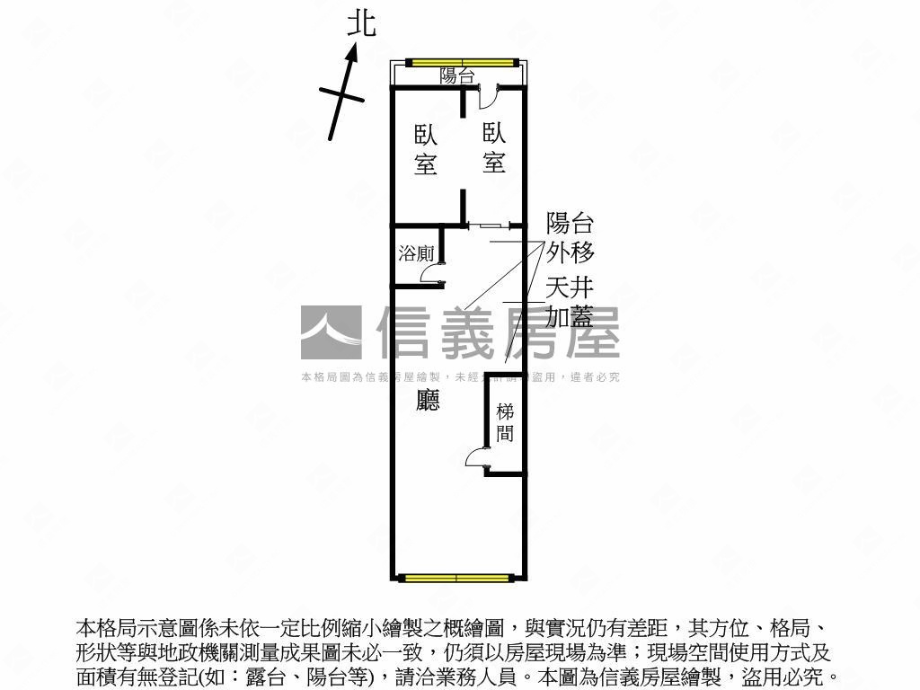 臨木新路２樓房屋室內格局與周邊環境