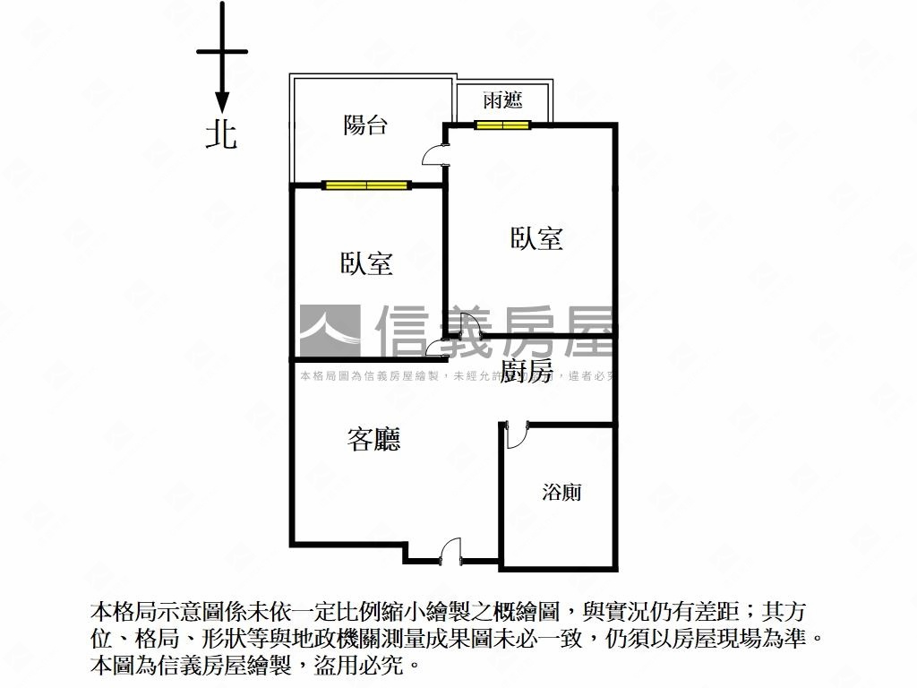 朝南面學校美裝潢兩房平車房屋室內格局與周邊環境