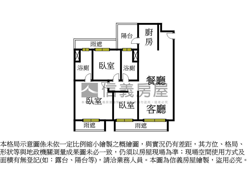 允將花園城市邊間三房平車房屋室內格局與周邊環境