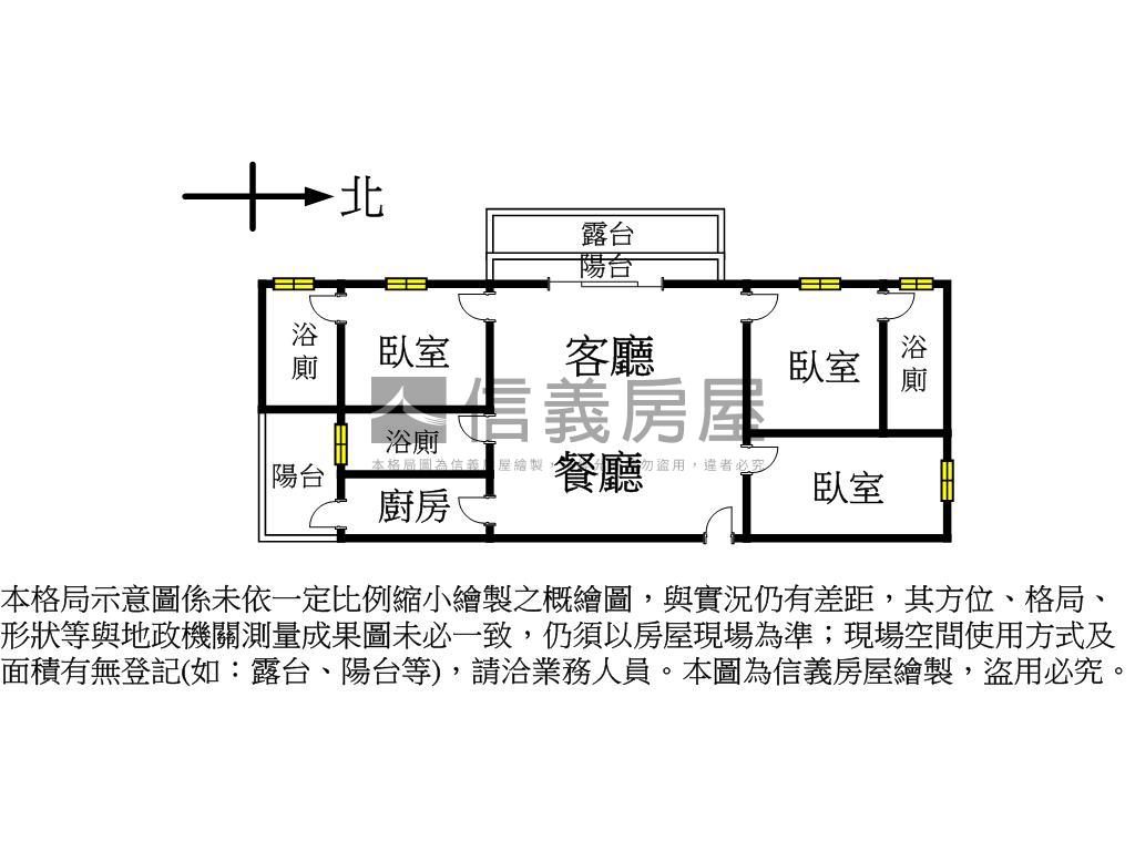 河景頂峰。雙主臥露臺大戶房屋室內格局與周邊環境