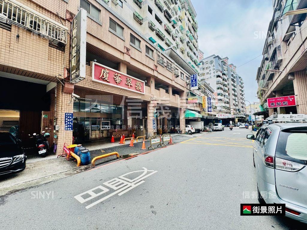 永信國小旁三房美居房屋室內格局與周邊環境