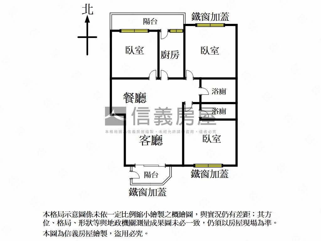 永信國小旁三房美居房屋室內格局與周邊環境