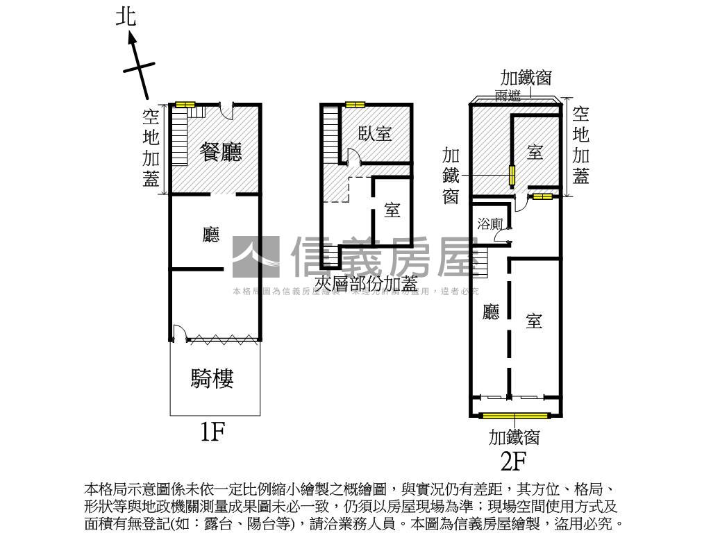 建國一路金店面房屋室內格局與周邊環境