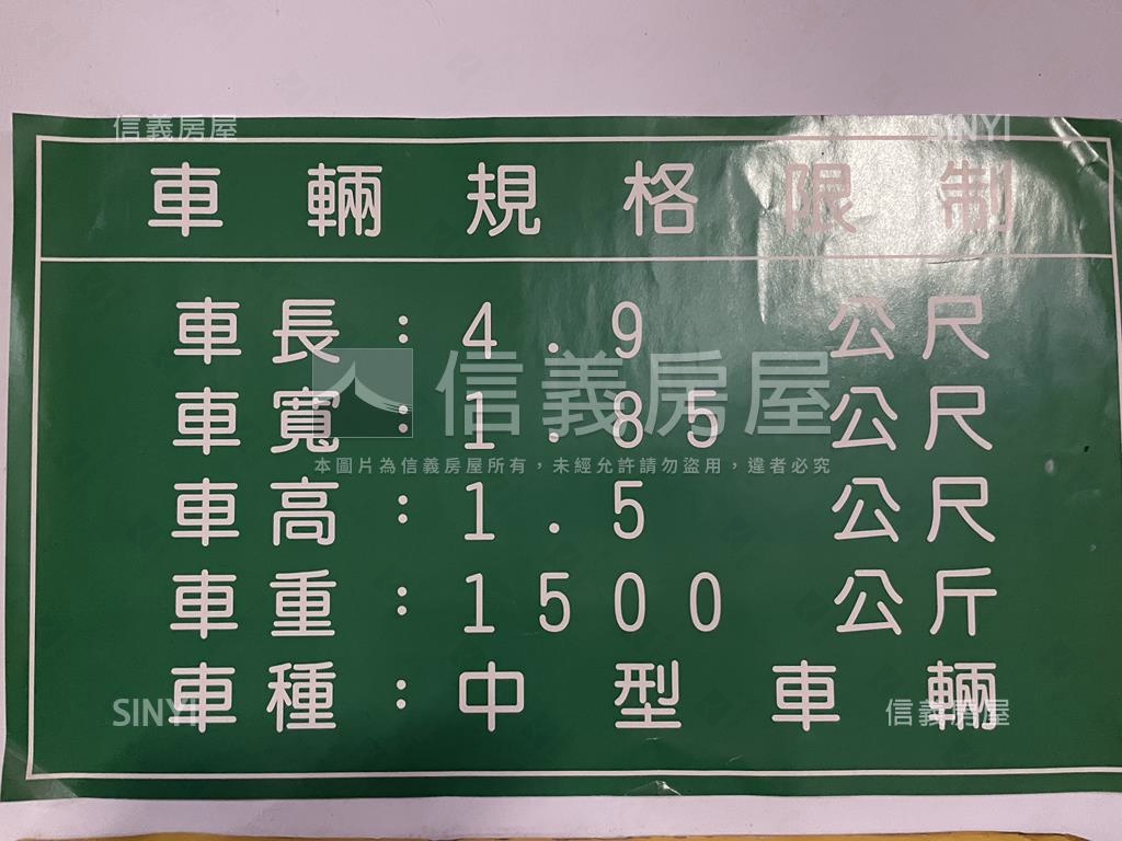 巨蛋新市民·平移車位房屋室內格局與周邊環境