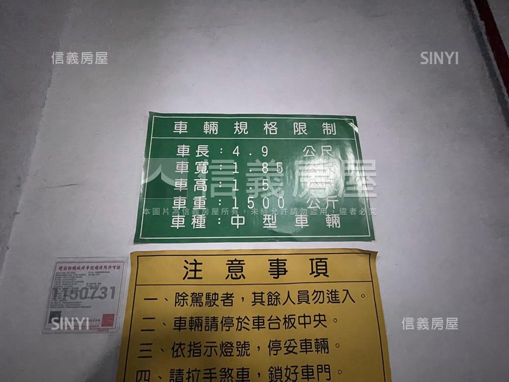 巨蛋新市民·平移車位房屋室內格局與周邊環境