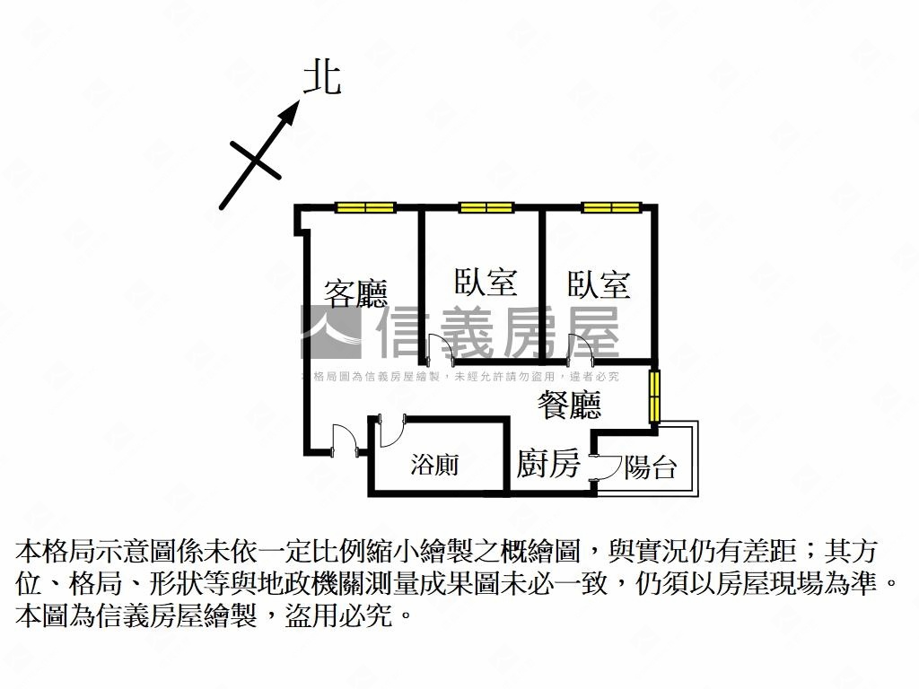 麗寶微風大兩房車位房屋室內格局與周邊環境