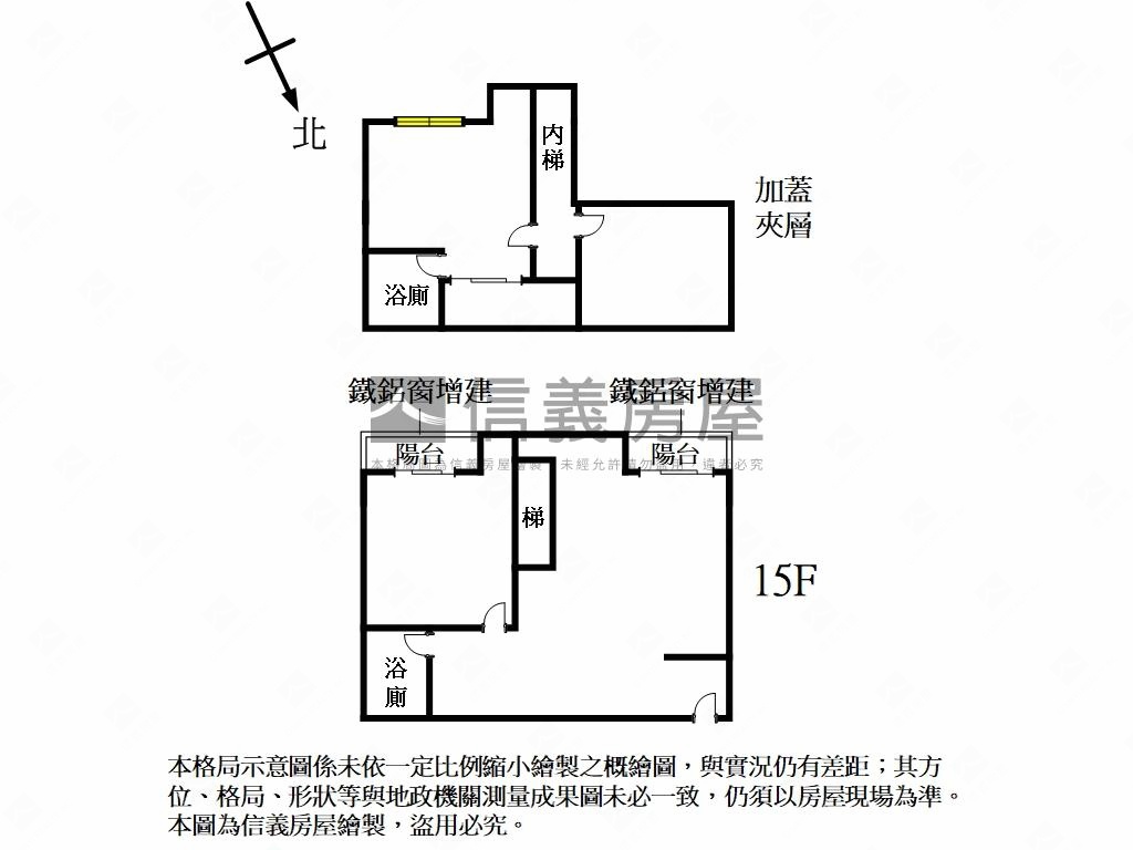 近中原站～精裝挑高大空間房屋室內格局與周邊環境