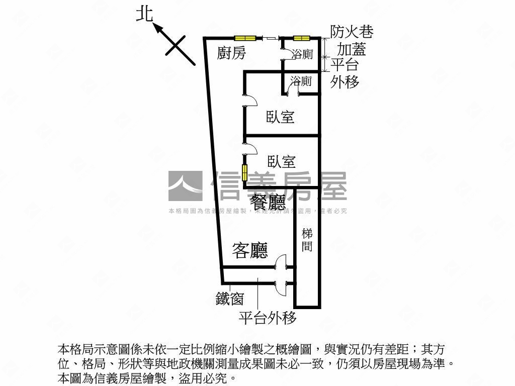 基隆海景公寓房屋室內格局與周邊環境