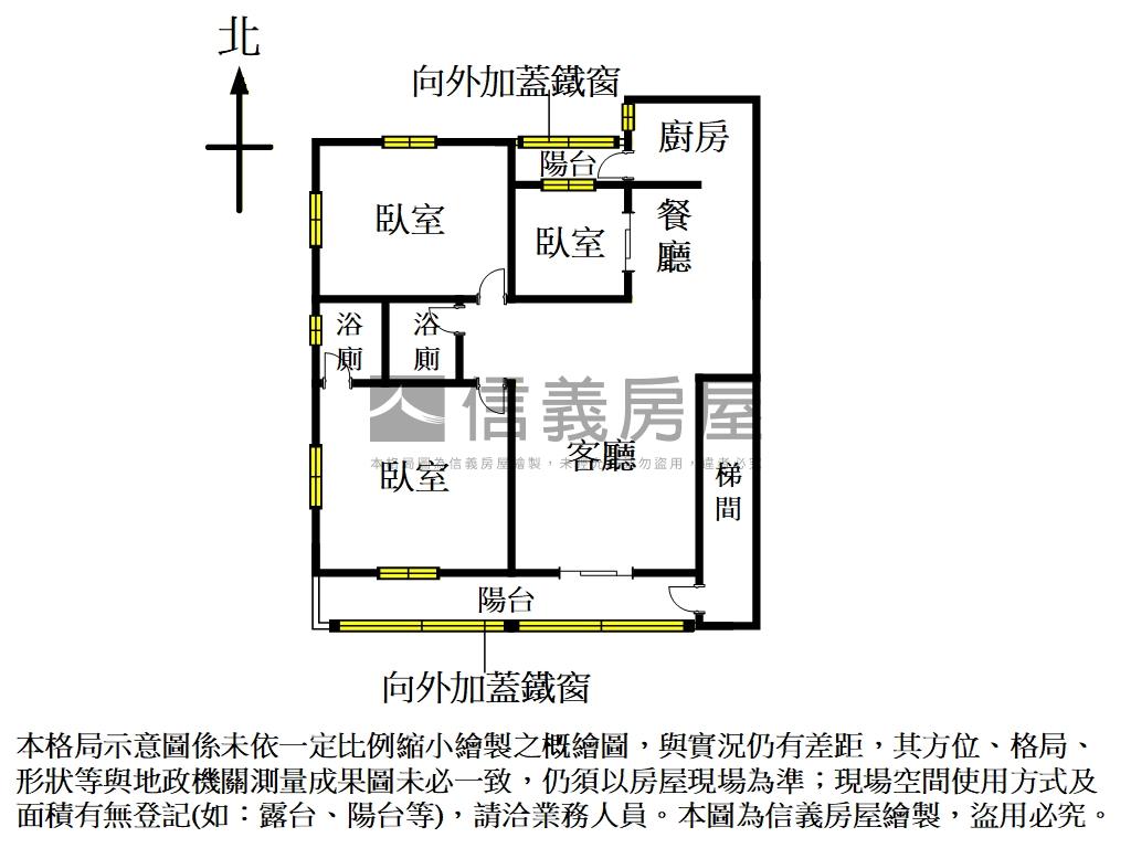 青田森林房屋室內格局與周邊環境