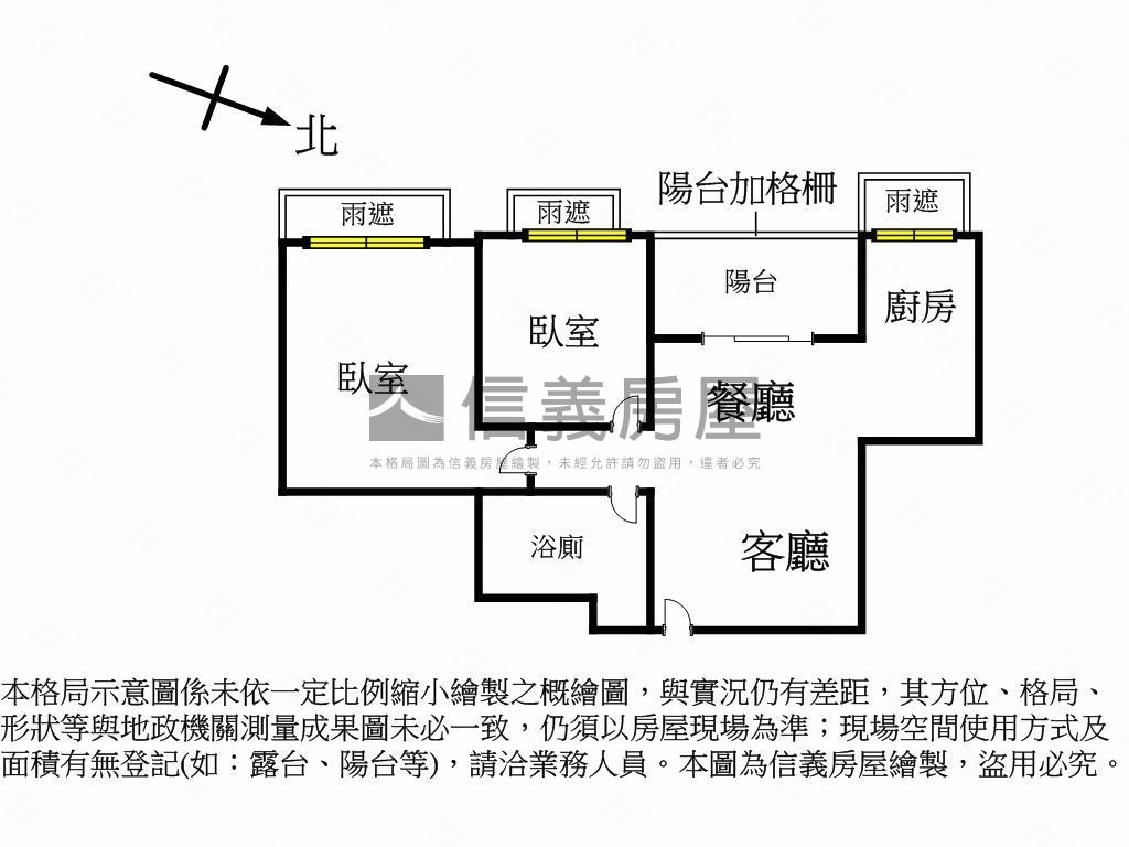 ｜博識｜兩房車位先看這間房屋室內格局與周邊環境