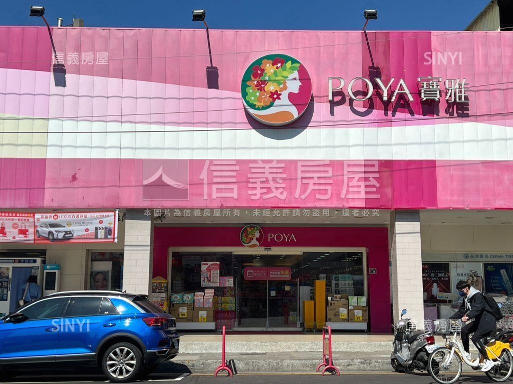 ｜博識｜兩房車位先看這間房屋室內格局與周邊環境