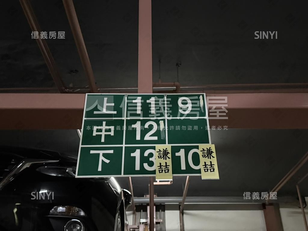 基泰之星Ｂ６合售車位房屋室內格局與周邊環境