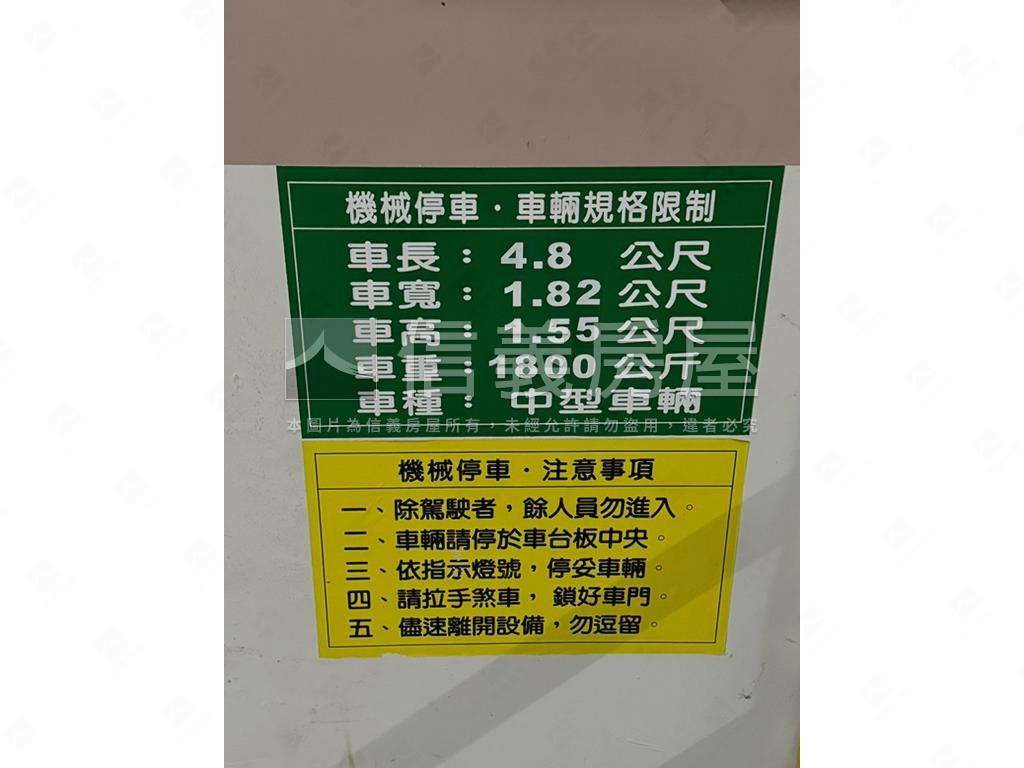 基泰之星Ｂ６合售車位房屋室內格局與周邊環境