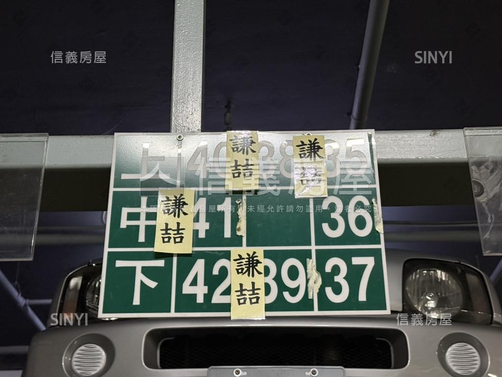 基泰之星Ｂ６合售車位房屋室內格局與周邊環境