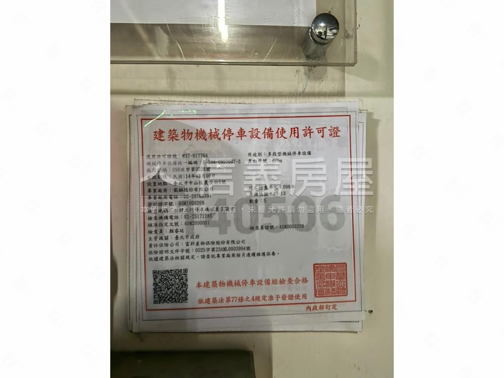 基泰之星Ｂ６合售車位房屋室內格局與周邊環境