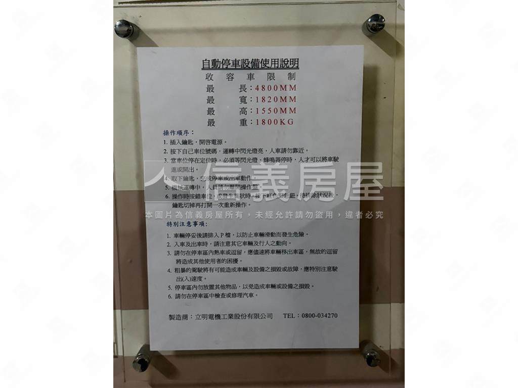 基泰之星Ｂ６合售車位房屋室內格局與周邊環境