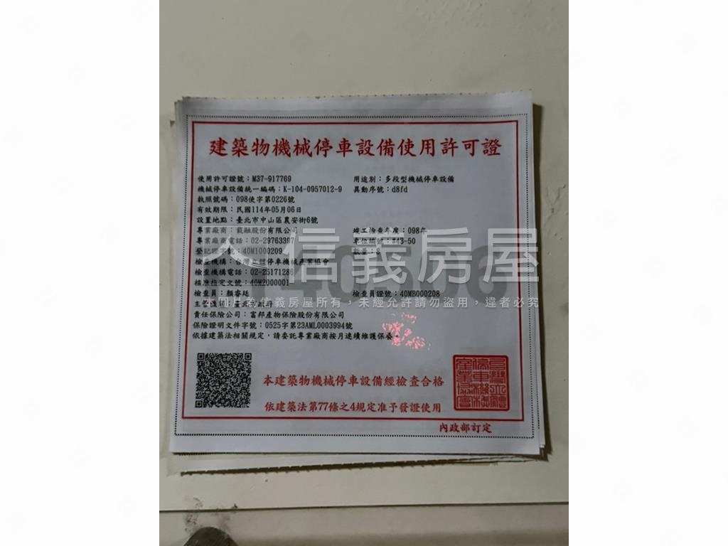 基泰之星Ｂ６合售車位房屋室內格局與周邊環境