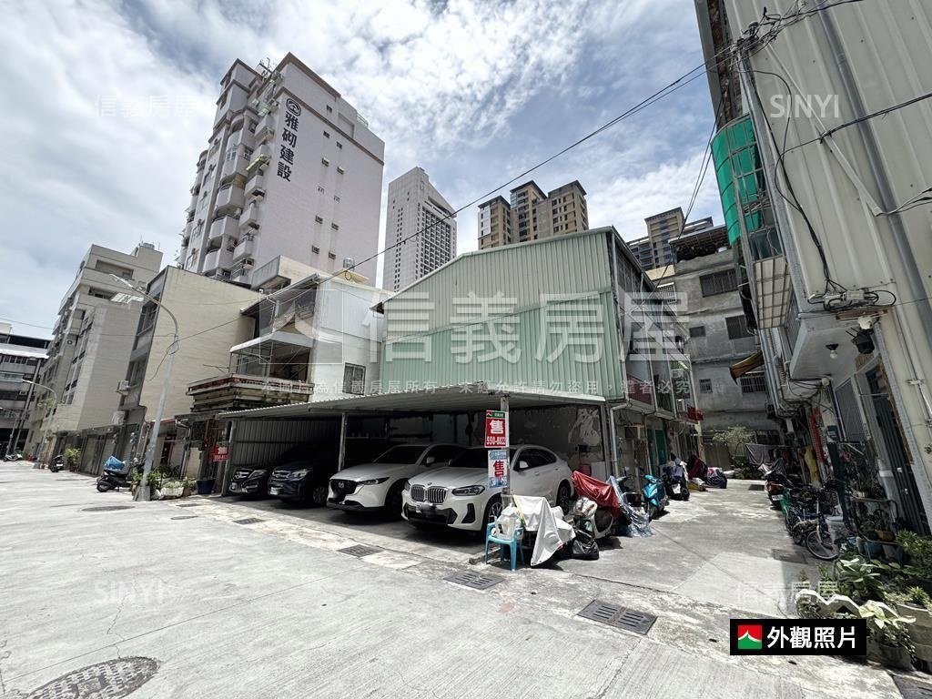 近市政府‧角窗方正土地房屋室內格局與周邊環境