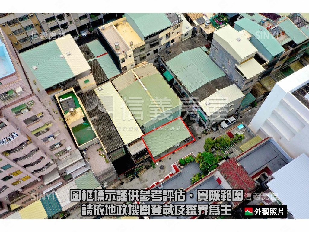 近市政府‧角窗方正土地房屋室內格局與周邊環境