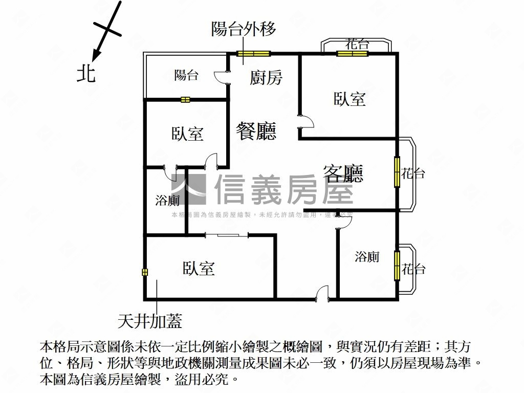 金城路美３房華廈房屋室內格局與周邊環境