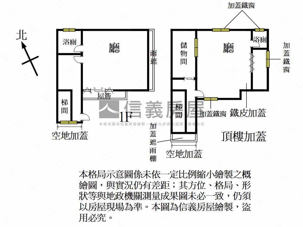 近龍潭科學園區角窗透店房屋室內格局與周邊環境