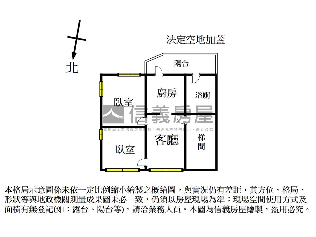 捷運菜寮公寓三樓房屋室內格局與周邊環境