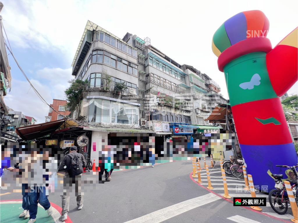 師大夜市⭐商一特⭐三角窗房屋室內格局與周邊環境