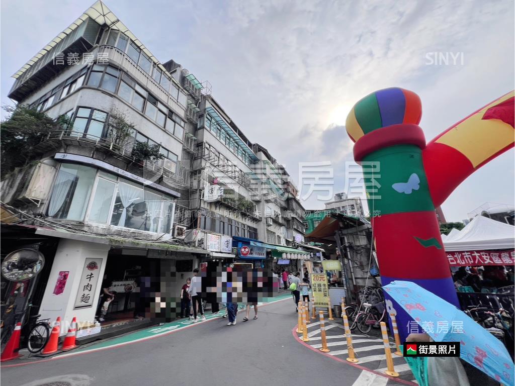 師大夜市⭐商一特⭐三角窗房屋室內格局與周邊環境