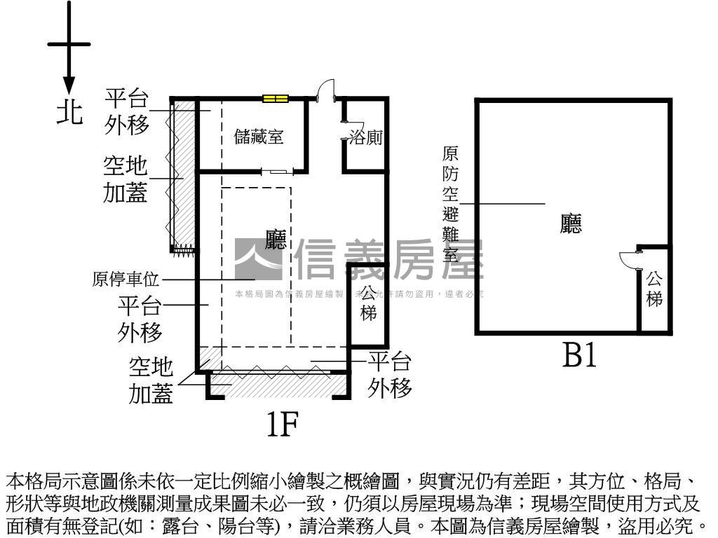 師大夜市⭐商一特⭐三角窗房屋室內格局與周邊環境