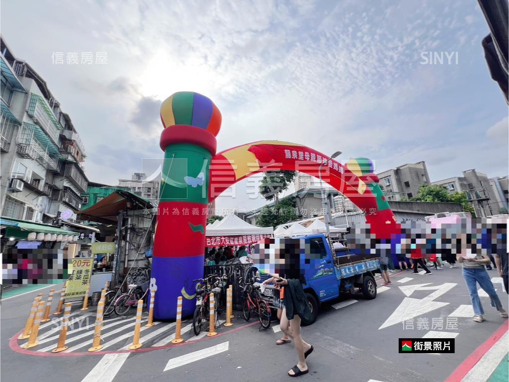 師大夜市⭐商一特⭐三角窗房屋室內格局與周邊環境