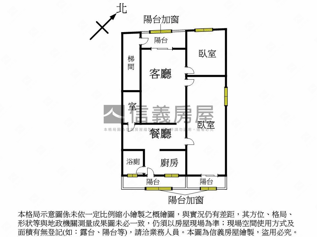 近七堵火車站雅寓房屋室內格局與周邊環境