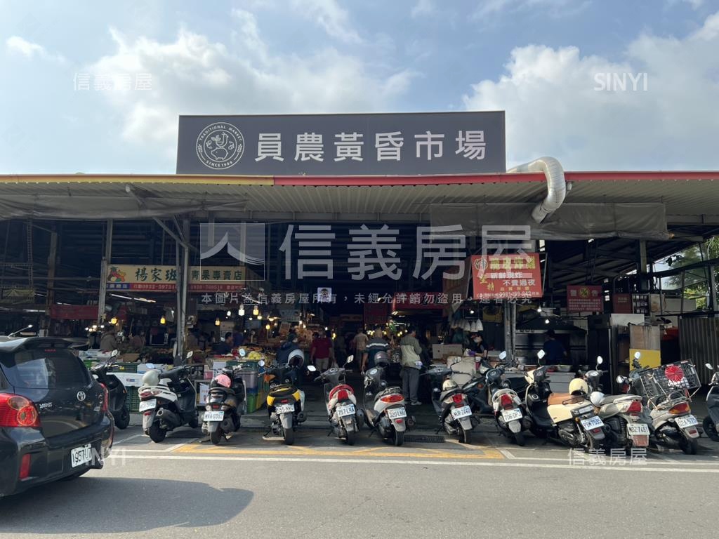 彰化員林大透天房屋室內格局與周邊環境