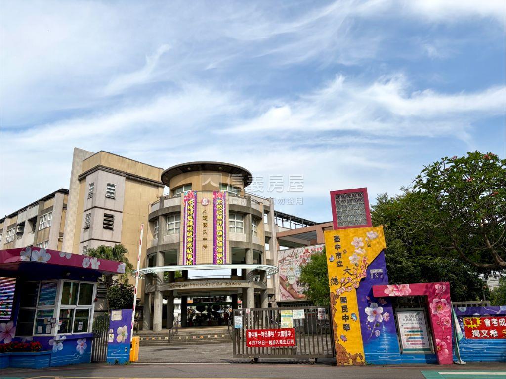 中清經貿公寓二樓房屋室內格局與周邊環境