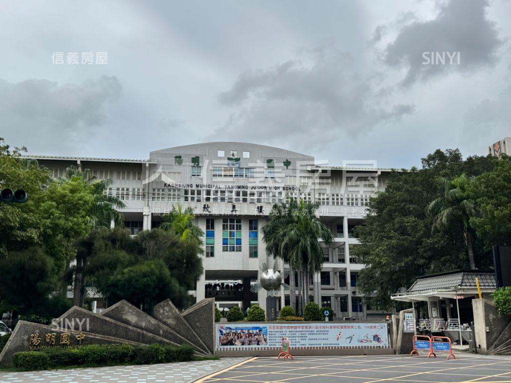 誠售陽明學區首排三房平車房屋室內格局與周邊環境