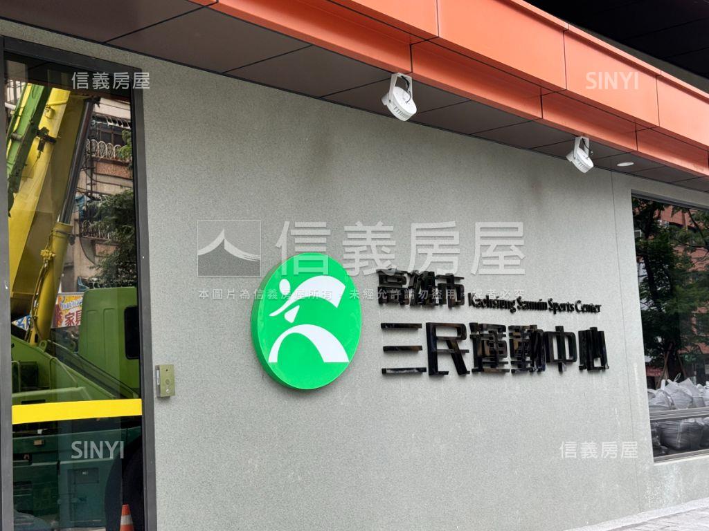 誠售陽明學區首排三房平車房屋室內格局與周邊環境