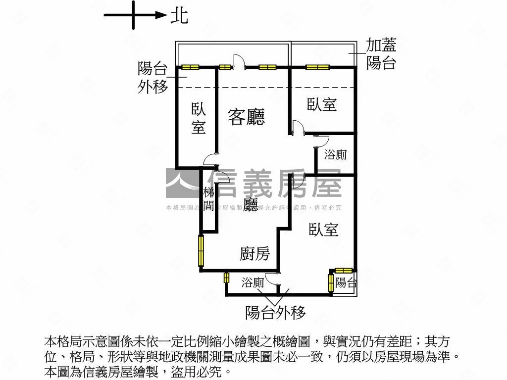 首購必看精美街三房房屋室內格局與周邊環境