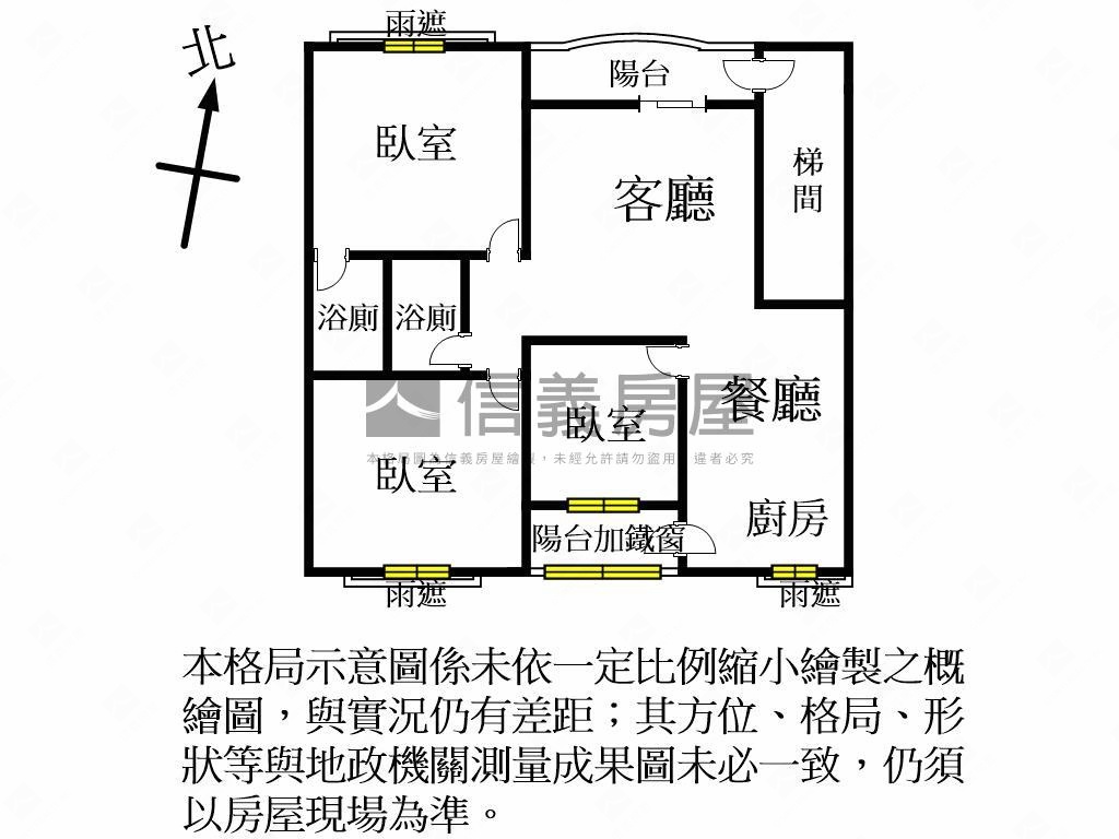【專任龍鳳京城】方正三房房屋室內格局與周邊環境