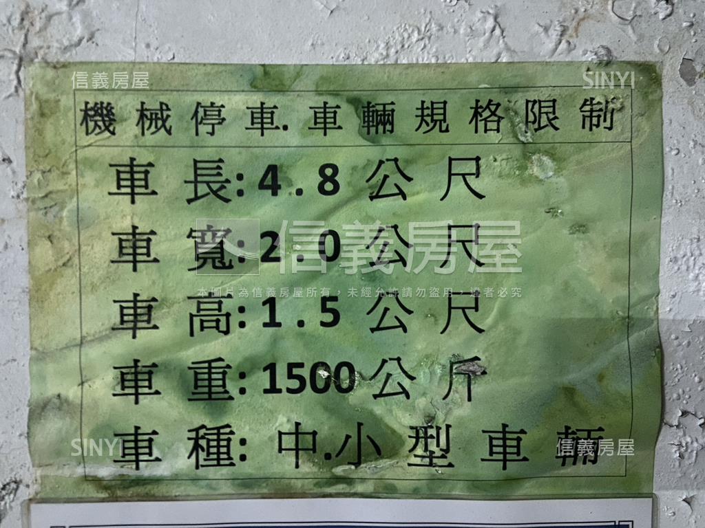 龍貴族標準三房有車位房屋室內格局與周邊環境