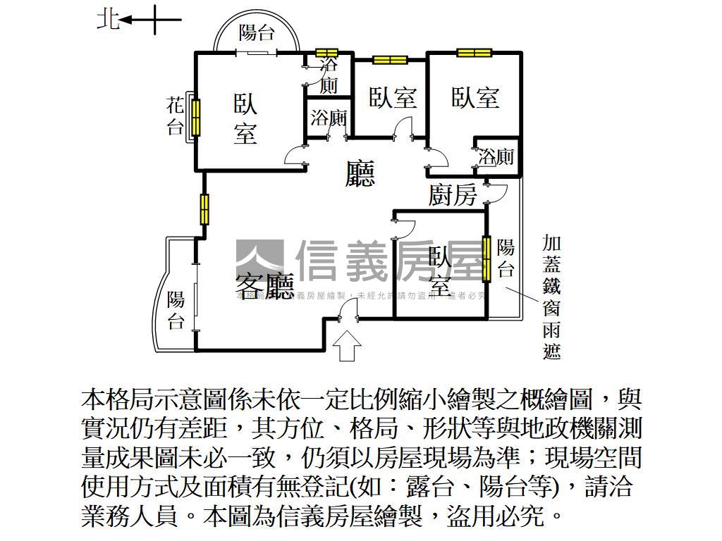 建工商圈面公園四房平車房屋室內格局與周邊環境