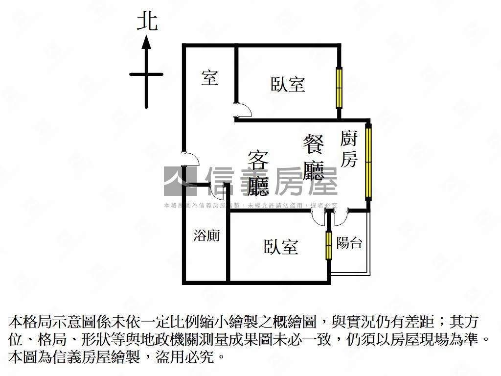 北區微笑之心優質兩房平車房屋室內格局與周邊環境