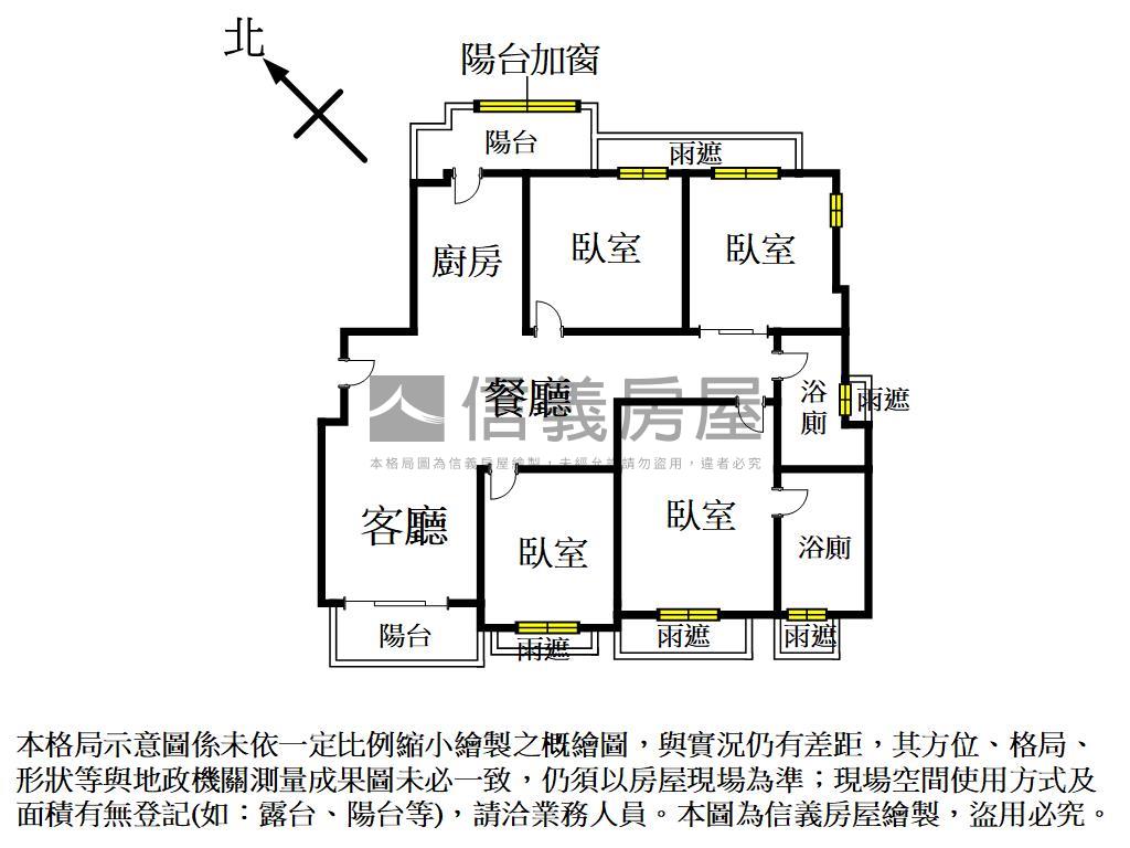 太子作新民四房附雙平車位房屋室內格局與周邊環境