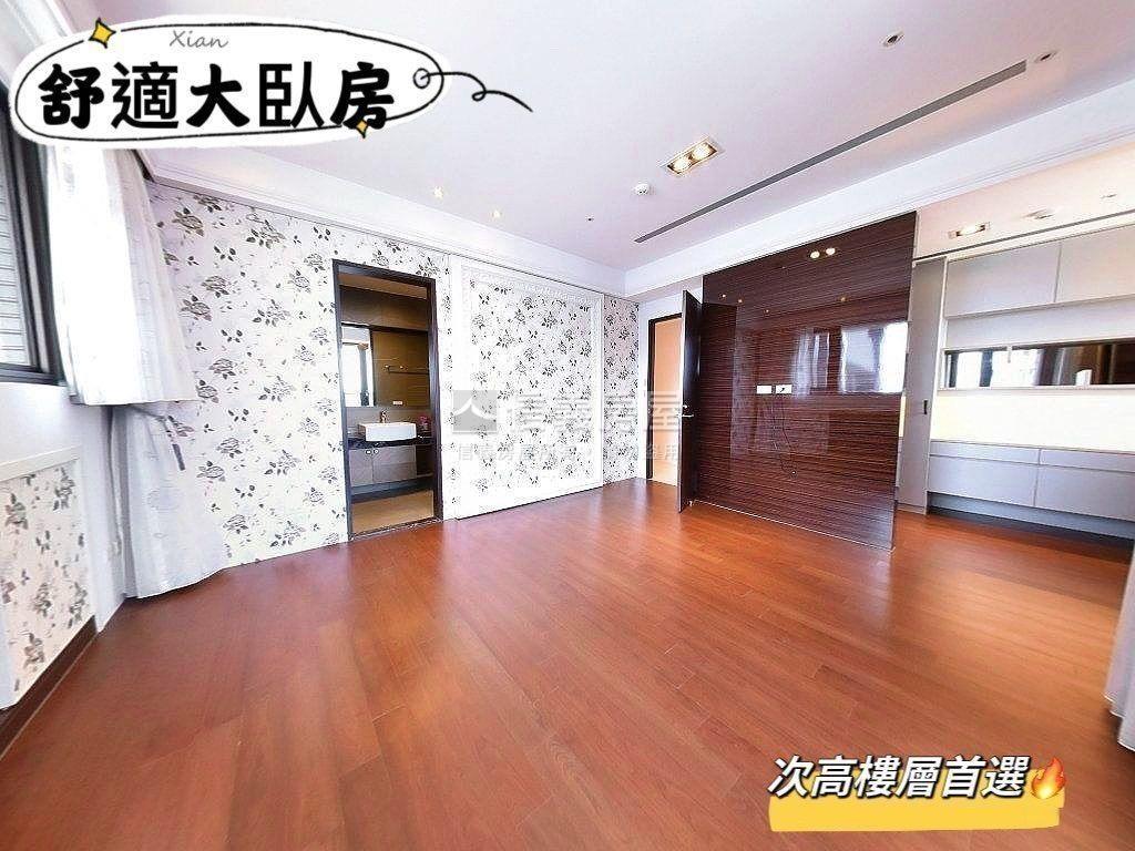 大帝景鋼骨雙車位傳家房屋室內格局與周邊環境