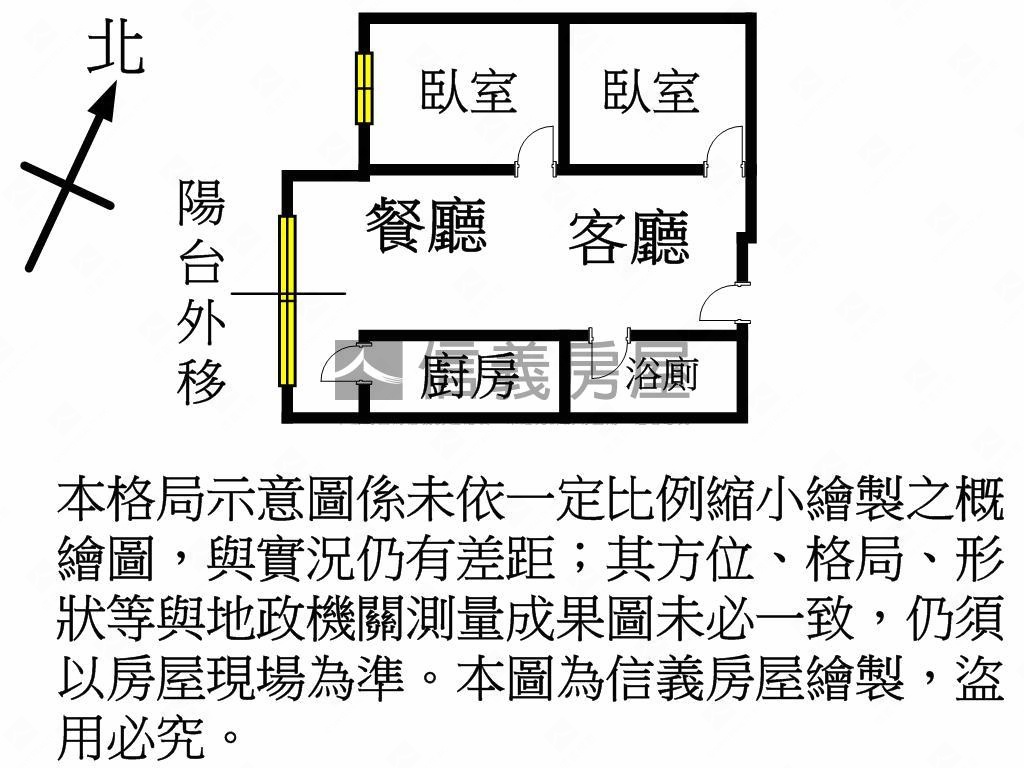 過嶺優質２房車位房屋室內格局與周邊環境