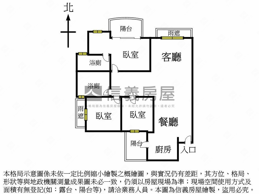 國聚知青高樓視野三房平車房屋室內格局與周邊環境