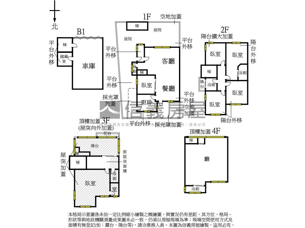 迎旭山莊出售房屋室內格局與周邊環境