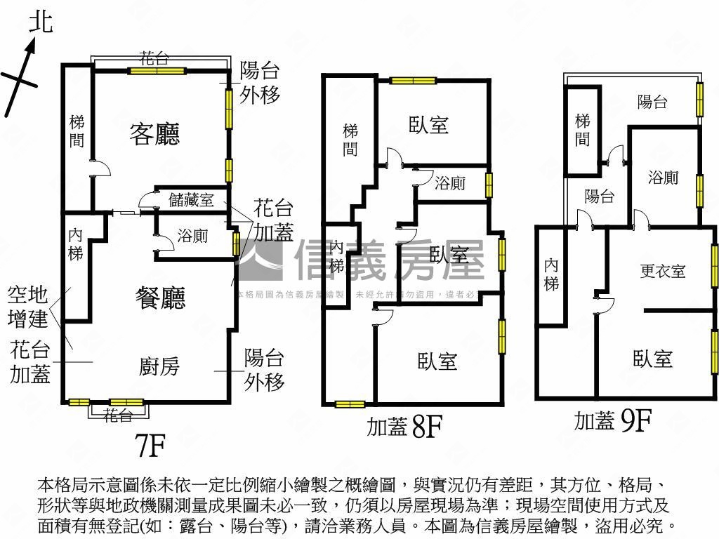 中平稀有電梯頂加大空間房屋室內格局與周邊環境