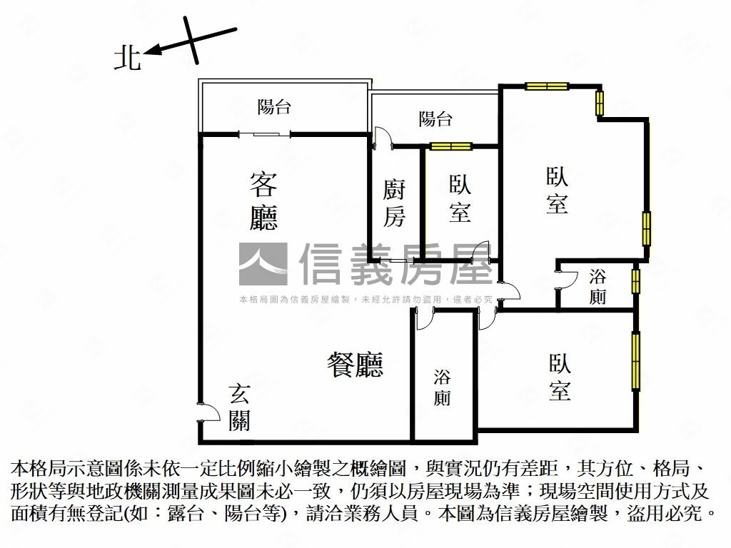 真愛＊獨家劍橋美三房車位房屋室內格局與周邊環境